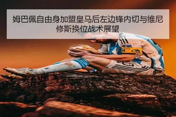 mu-ba-pei-zi-you-shen-jia-meng-huang-ma-hou-zuo-bian-feng-nei-qie-yu-wei-ni-xiu-si-huan-wei-zhan-shu-zhan-wang-2-455.jpg