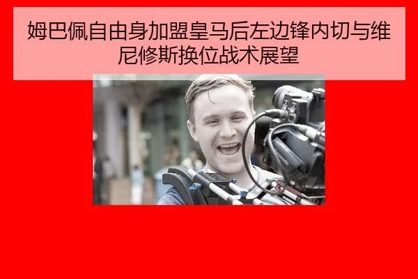 mu-ba-pei-zi-you-shen-jia-meng-huang-ma-hou-zuo-bian-feng-nei-qie-yu-wei-ni-xiu-si-huan-wei-zhan-shu-zhan-wang-1-913.jpg